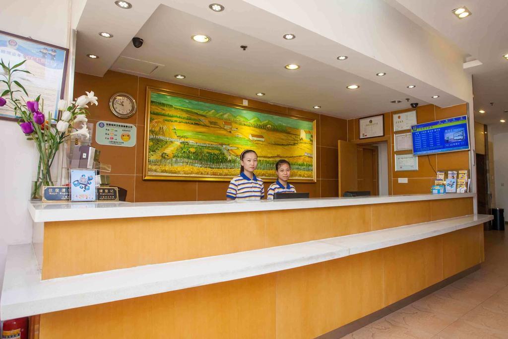 7Days Inn Luoyang Longmen Avenue Normal College Extérieur photo