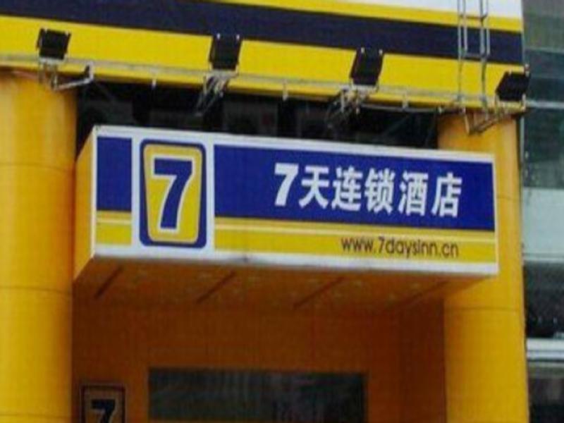 7Days Inn Luoyang Longmen Avenue Normal College Extérieur photo